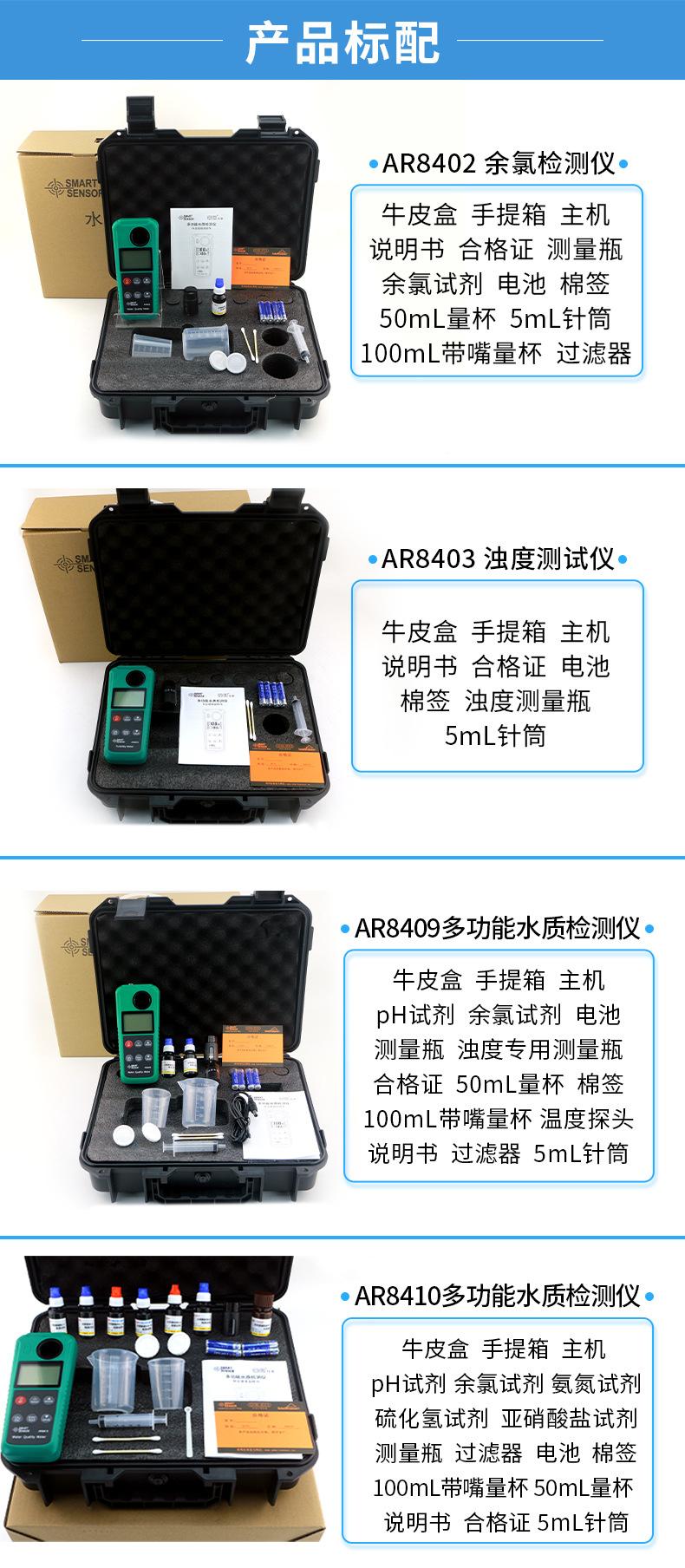 详情页_14.jpg