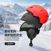 Casco de esquí de una pieza, gorra protectora, equipo de esquí para exteriores, equipo deportivo, casco de invierno para hombre y mujer.