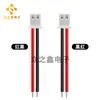 Fio terminal de cabeça única XH2.54mm-2P conector de cabo de alimentação fio vermelho e preto fio preto e vermelho 1007 26#