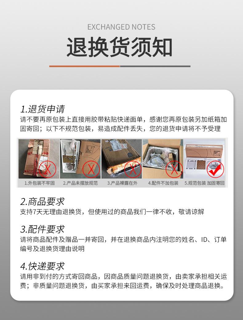 郭旭明详情_14
