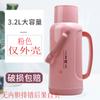 Botella Termo Hogar Carcasa Termo Piel Botella Agua Hirviendo Carcasa Plástico Termo Botella Termo Carcasa 8 Libras 3.2 Litros 5 Nuevo Estilo