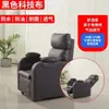 Sillón Sofá para Computadora, Silla Gamer de un Asiento para Cybercafé, Silla Gamer de Tela Tecnológica de Uso Doméstico Perezoso, Silla Reclinable de Lujo Ligero para Cybercafé