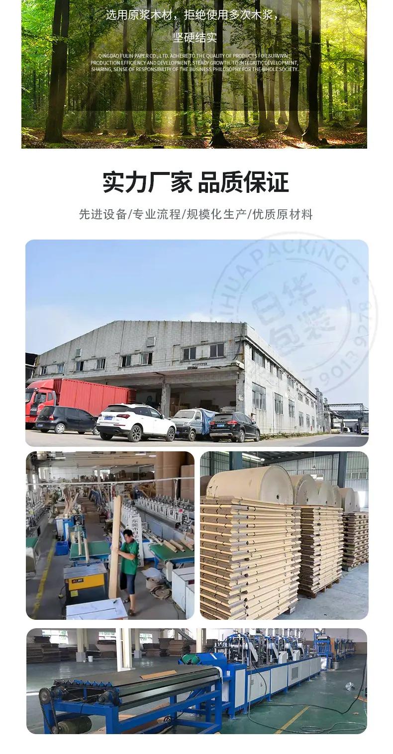 L纸护角详情8.26_07