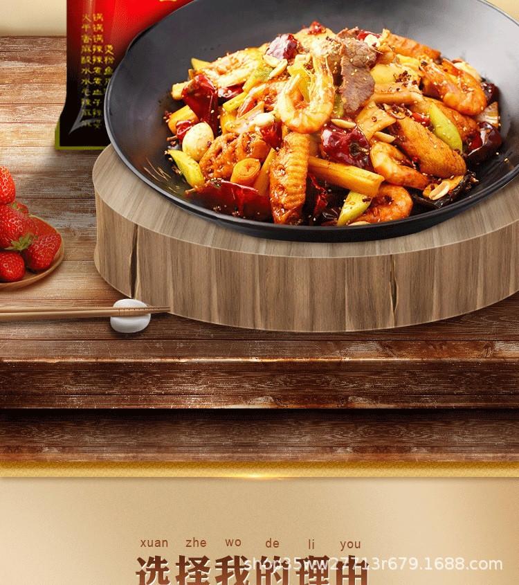 麻辣香锅_02.JPG