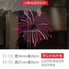 Decoración de Fuegos Artificiales del Año de la Oveja 2027 Pegatinas Estáticas de Vinil para Puertas de Cristal para Centros Comerciales y Tiendas de Ropa, Pegatinas de Atmósfera para Ventanas del Festival de Primavera y Año Nuevo