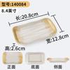 Resina de melamina imitación cerámica vajilla restaurante restaurante tienda de hot pot rectangular plástico barbacoa plato de plato creativo japonés