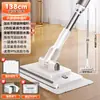 Nuevo Mop Mop Facial Transfronterizo para Uso Doméstico, Mopa Multifuncional Perezosa de Un Paso Sin Lavado de Manos con Pinza para Trapo, Herramienta de Limpieza Mopa Plana