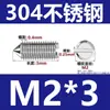 Tornillo de fijación con punta ranurada de acero inoxidable 304 GB71, pieza estándar, tope de alambre superior M1.6-M6