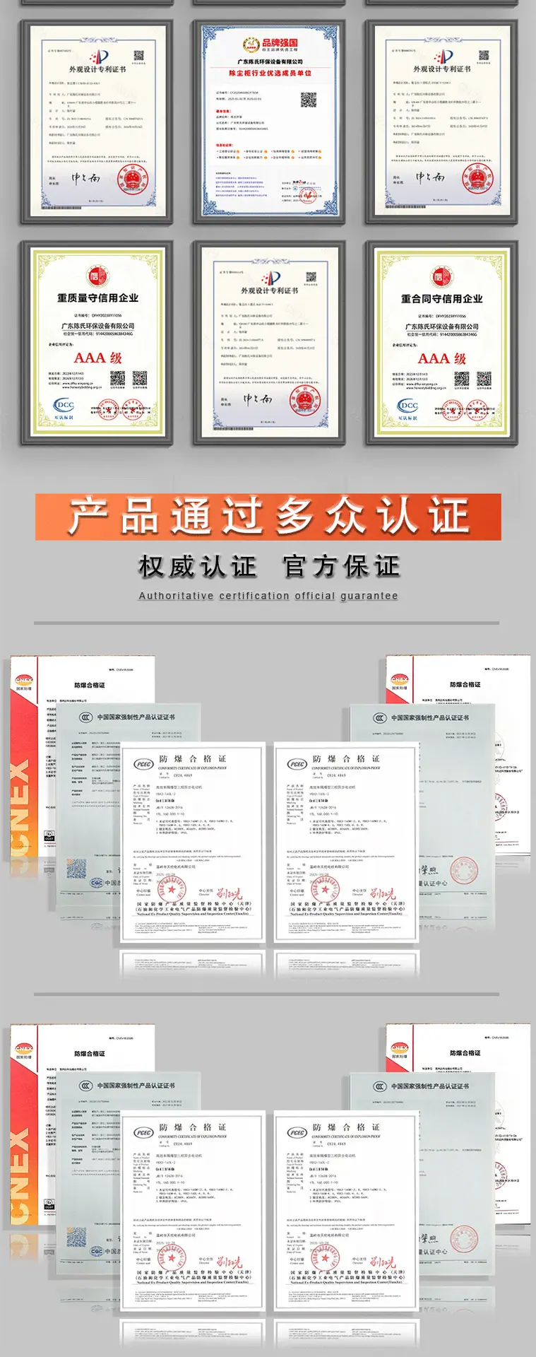 详情2_08.png