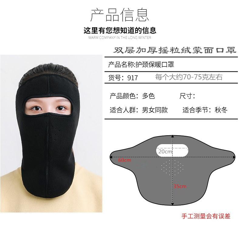 护颈护额口罩_03_副本