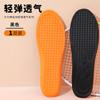 Algodón Dali para hombre y mujer, deportivas de alta elasticidad, desodorantes, transpirables, absorbentes de sudor, amortiguadoras, botas, zapatillas, plantillas para niños, cortar, al por mayor