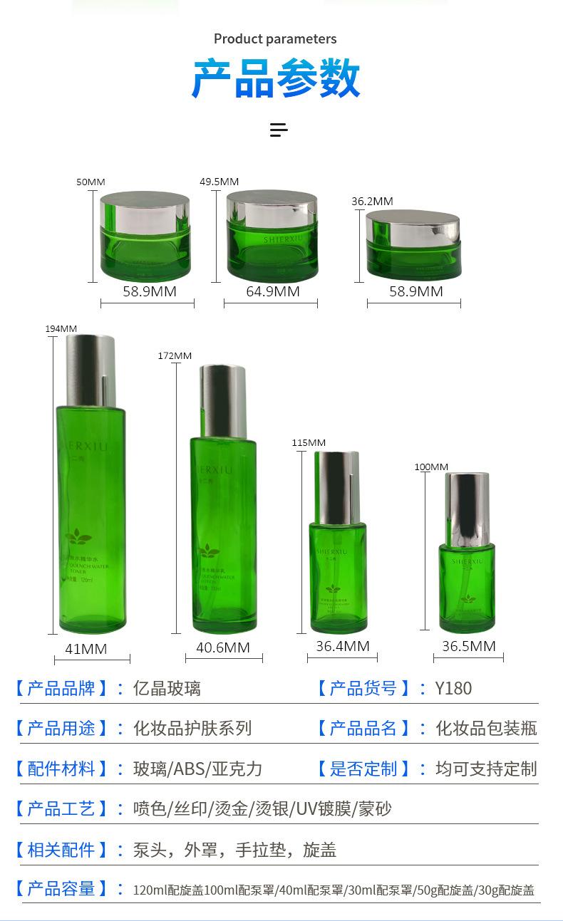 亿晶详情页-恢复的-恢复的_09