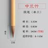 Set de Pinceles Baiyun Principiantes Pelo de Lobo y Pelo de Cabra Estuche Pequeño Escritura Regular Escritura Regular Estudiantes Práctica Pluma Venta al por Mayor