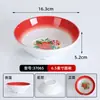Hombre Gordo Torcido Mismo Vajilla Nostálgico Retro Melamina Cerámica Tazón Ciudad de Chongqing Viejo Olla Caliente Pequeño Especial Tazón