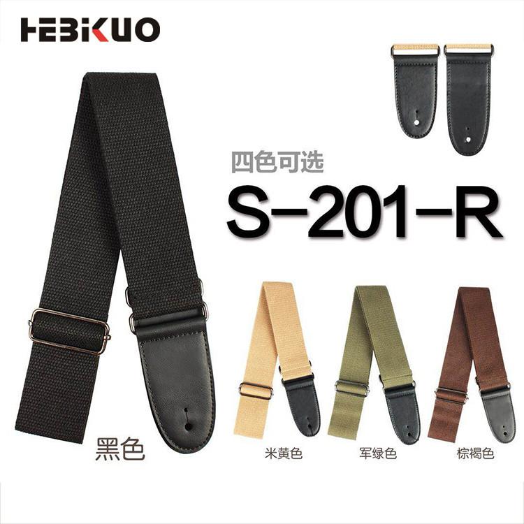 S-201-R