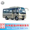 Dongfeng Chaolong 6.17m - Autobús Urbano de Pasajeros de 19 Plazas para Transportar Empleados desde y hacia los Lugares de Trabajo
