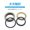 Dalian Bingshan Vedação Mecânica do Eixo da Máquina de Pistão Vedação Mecânica do Virabrequim Refrigeração com Amônia Anel Rotativo/Anel Estacionário/Anéis de Vedação Interno e Externo