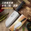 Cuchillo de Chef de Acero Inoxidable para Uso Doméstico, Cuchillo para Filetear, Cuchillo de Cocina Pequeño, Mango Antideslizante Afilado, Cuchillo Pequeño para Picar Asakh-No.482A