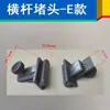 Acessórios para Feiras Rápidas, Tampas de Extremidade para Stands de Exposição Publicitária, Fixadores Laterais, Trava de 7 Furos, Trava de 8 Furos, Clipes para Painel KT, Conectores de Barra Transversal, Peças Deslizantes Traseiras