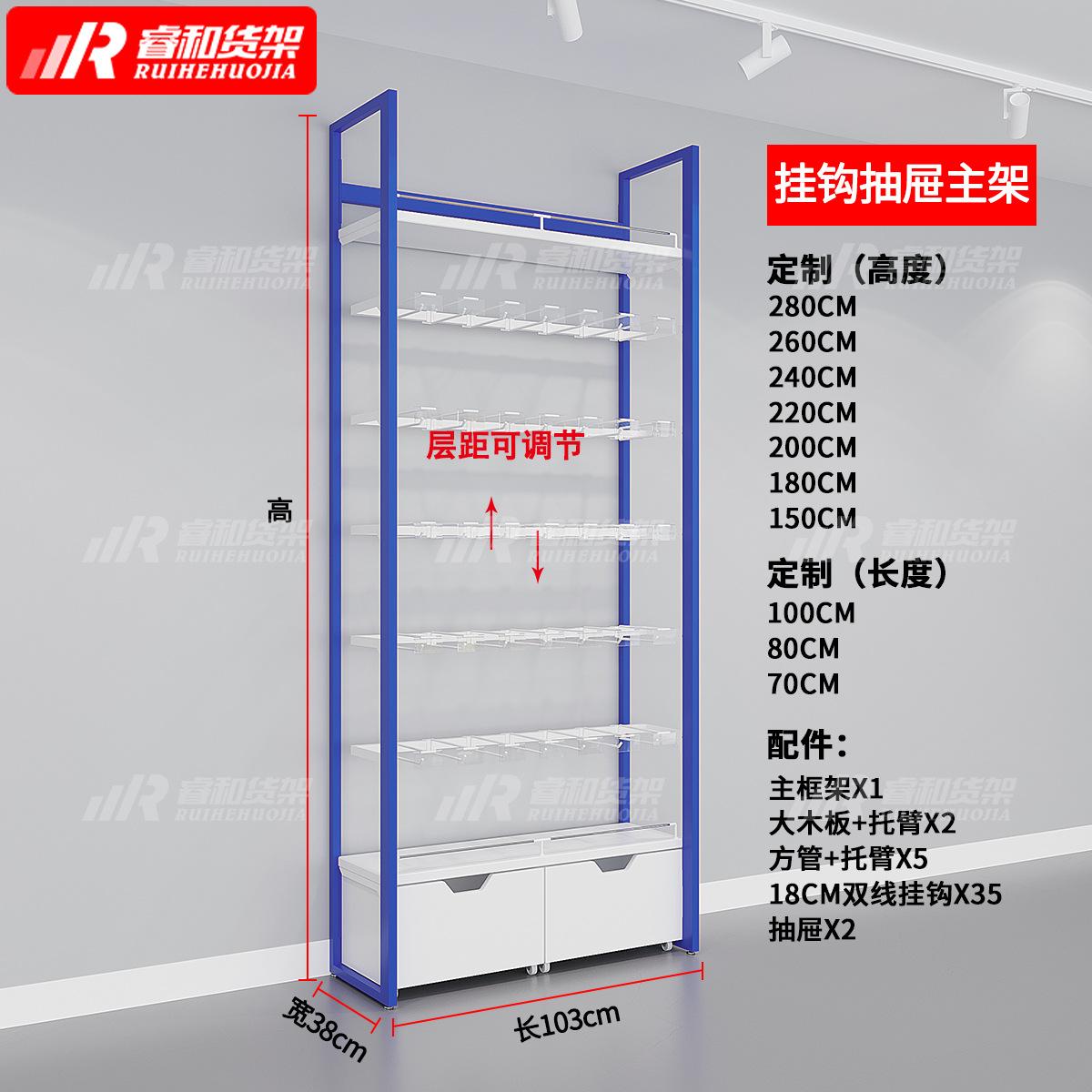 挂钩抽屉主架.jpg