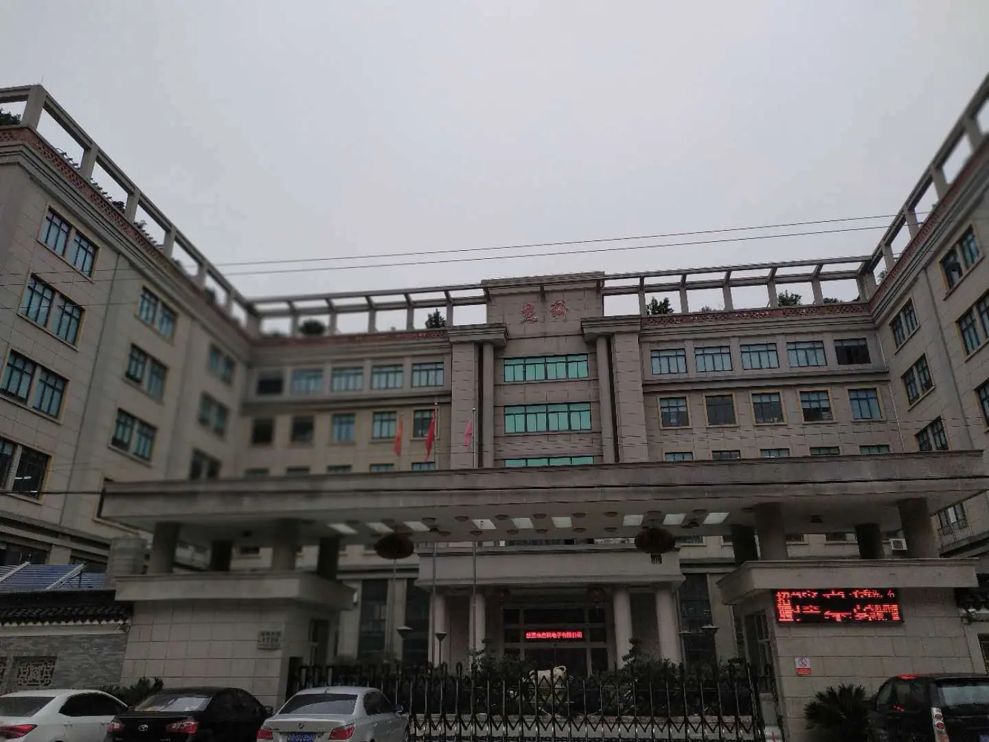 微信图片_20200229155448