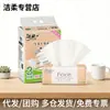 Papel Facial Jie Rou 120 Hojas Servilleta de Papel Facial Papel Higiénico Servilleta de Papel Toalla de Cocina Caja Grande Venta al Por Mayor