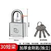 Candado con Llave Universal, Cerradura de Acero Inoxidable, Una Llave Abre Múltiples Candados Pequeños, Candado para el Hogar