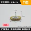 Escova de aço com cabo esmerilhadeira elétrica cabeça de esmerilhamento de arame limpeza de metal desengripante roda de esmeril caneta em forma de T cabeça de escova elétrica cabo de 6mm
