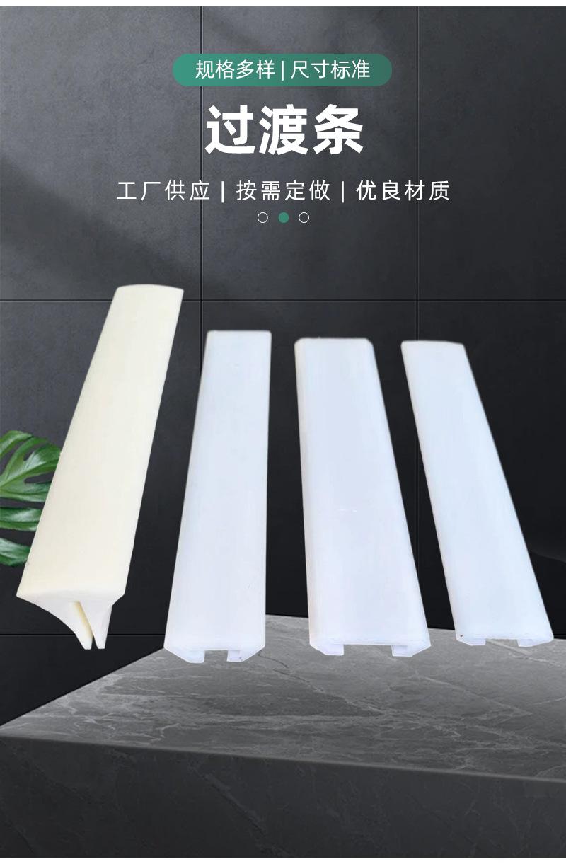 过渡条_02.jpg