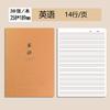 Para todavía 16k estudiantes tarea esta materia esta nueva palabra Delgado grande estándar chino Tian este pinyin beige