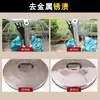 Reparo de Oxidação de Acabamento Cromado de Carro Tira de Acabamento Galvanizada Renovação de Janelas e Portas de Carro Polimento Pasta de Polimento de Metal de Aço Inoxidável