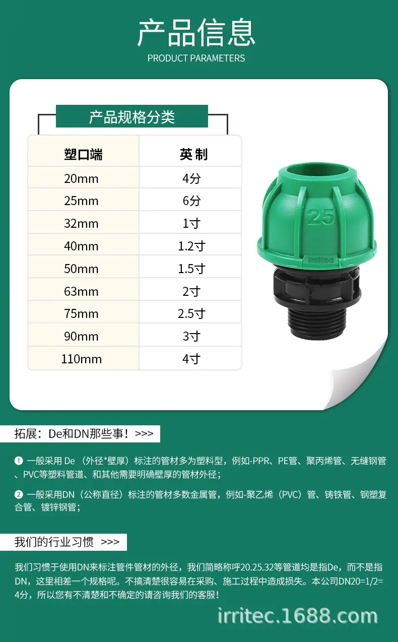 详情_08.jpg
