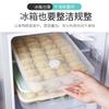 Recipiente para refrigerador multifuncional engrosado de gran capacidad a prueba de polvo caja de almacenamiento de alimentos material de grado alimenticio caja de almacenamiento para dumplings