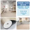 Piso de Cuero Área Grande Completamente Pavimentado Hogareño Engrosado Resistente al Desgaste Impermeable Plástico PVC Piso Renovación Piso de Plástico Pegamento para Piso de Plástico