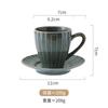 Xícara de Café Japonesa Comercial Retro Cerâmica com Efeito Kiln Change Copo de Água Doméstico Criativo Embossado Conjunto de Exportação Transfronteiriça Xícara e Pires