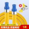 Manguera metálica de gas para el hogar, engrosada y a prueba de explosiones, tubería blindada especializada para gas licuado y gas natural, juego completo de accesorios para estufa de gas