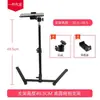 SLR câmera de duas seções de três seções suporte telescópico desktop encher luz plana C clip desktop suporte de telefone móvel ao vivo