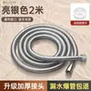 Venta al por mayor del fabricante Calentador de agua para baño Ducha Bañera Potenciador Manguera de ducha a prueba de explosiones de silicona líquida engrosada universal