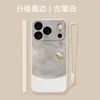 Funda de silicona líquida para teléfono al por mayor de fabricante, adecuada para Apple 17, oveja de la suerte con acabado de niebla de agua y cordón, protección completa y anticaídas