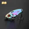 Chocalho Vibratório Vib de Cascavel Prato de Ferro Isca Universal Escama de Dragão Spinner de Metal Lançamento Ultra-Longo Isca para Lucio Robalo Vib