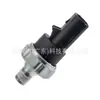 El sensor de presión de aceite 5149097aa es adecuado para el sensor de presión de aceite del modelo Jeep Grand Cherokee 2003-2010
