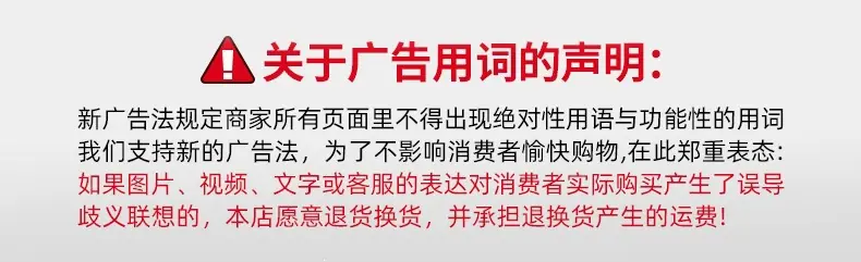 详情页最后一屏