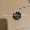 Cubierta del Interruptor de Encendido Bbm367H41 Bbm3-67-H41