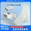 Algodón de Filtro de Repuesto para Ventilador Yuwell YH550/YH660 Filtración de Alta Eficiencia