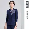 Uniforme de Recepcionista de Hotel, Caixa e Equipe para Outono/Inverno 2026, Roupa de Trabalho para Garçonete de Restaurante de Catering, Conjunto Feminino