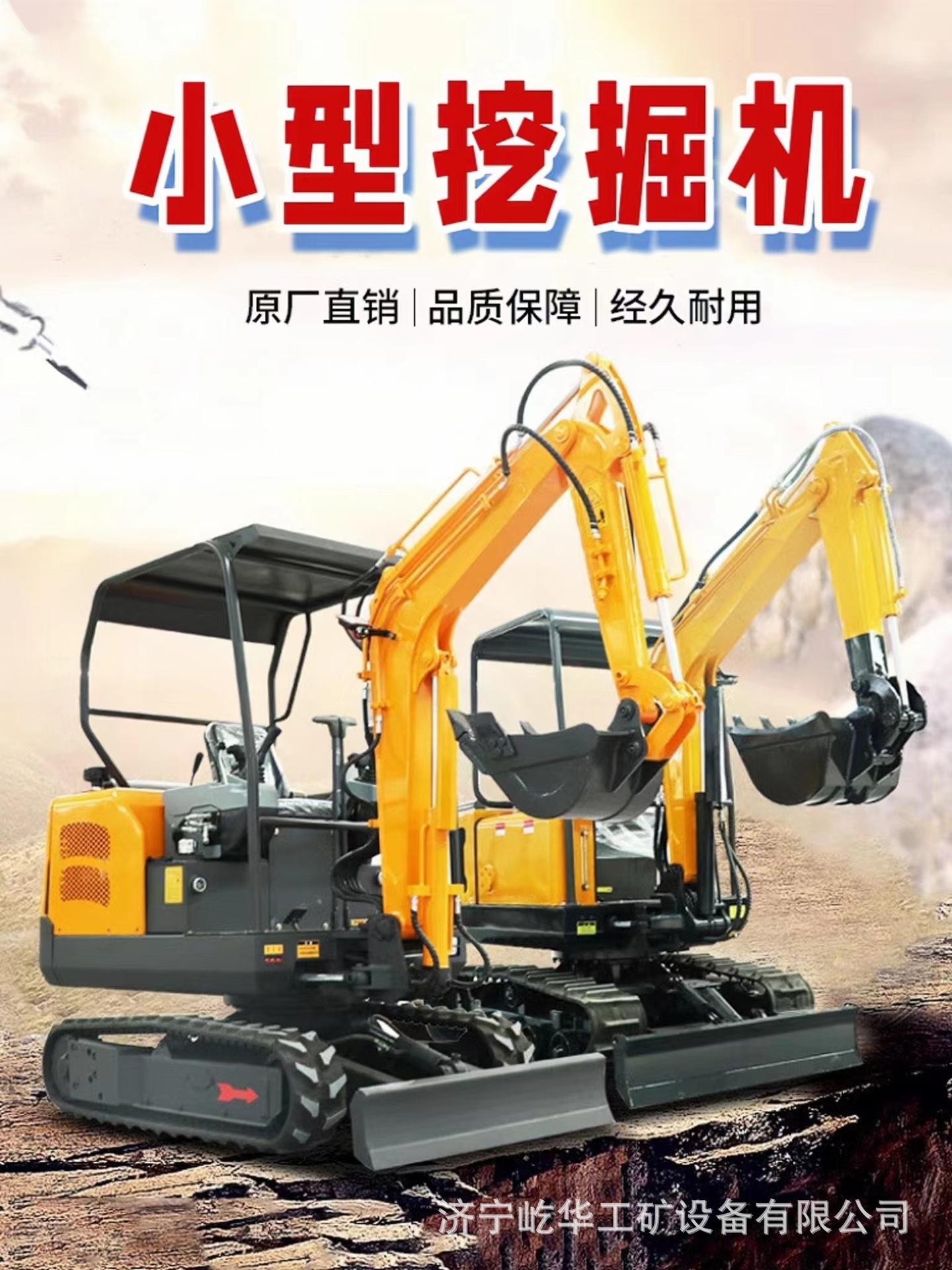 挖掘机O1.jpg