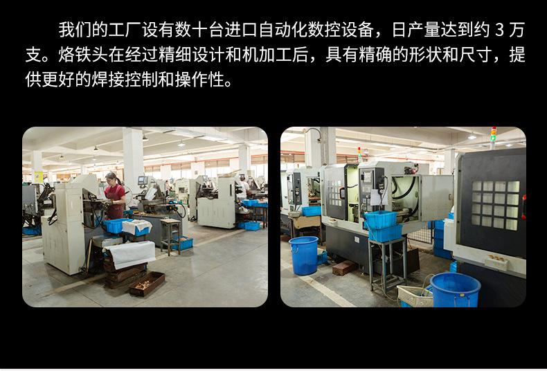 外热详情页_04.jpg
