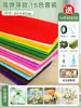 Materiales coloridos para manualidades de flores de papel crepé, papel arrugado engrosado, decoración ambiental de loto verde para jardín de infantes, rojo para estudiantes de primaria