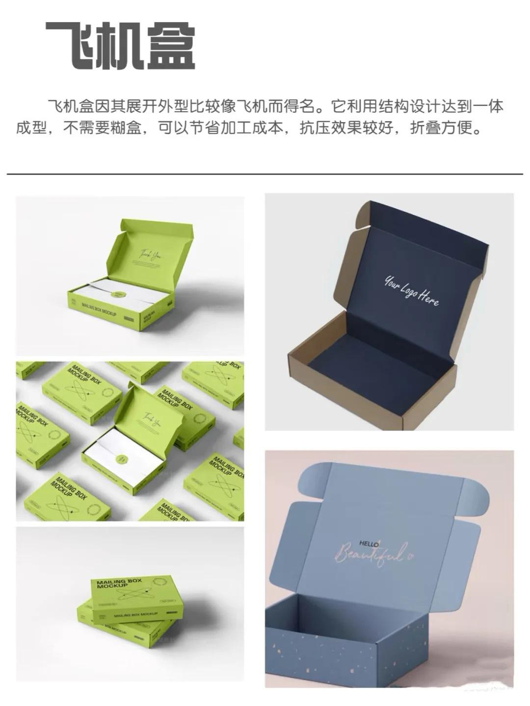 好的产品怎么能不配合适的包装盒!_3_跟摆件死磕到底_来自小