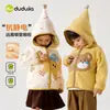 Chaqueta Infantil Dudu Otoño Nuevo Estilo Ropa Gruesa de Otoño para Niños Tops para Niñas Ropa Caliente para Bebés y Niños Tendencia